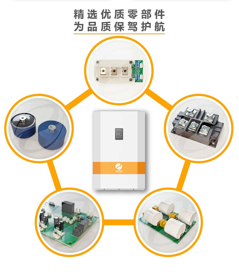 新型電磁加熱系統(tǒng)優(yōu)點